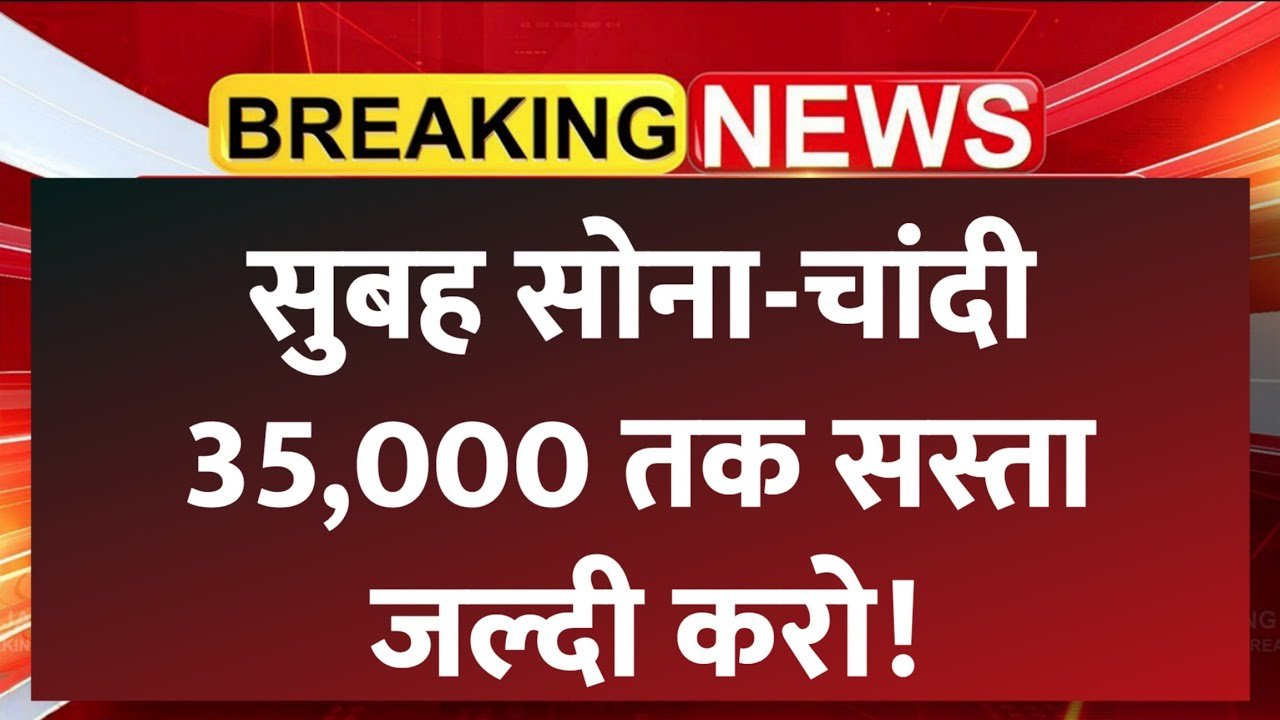 Gold Rate Today 26 October