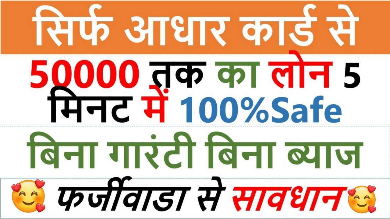 एसबीआई पर्सनल लोन पात्रता