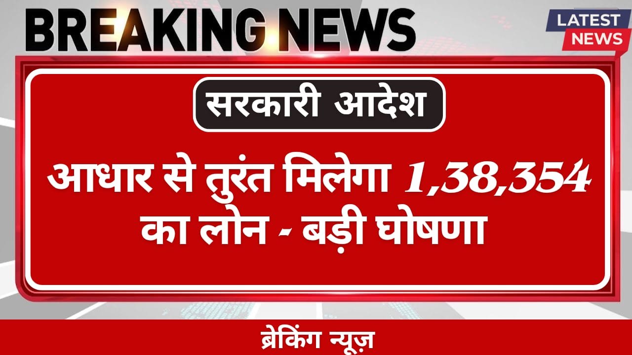 बैंक ऑफ बड़ौदा