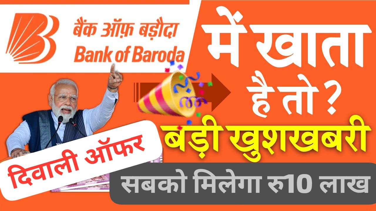 बॉब वर्ल्ड