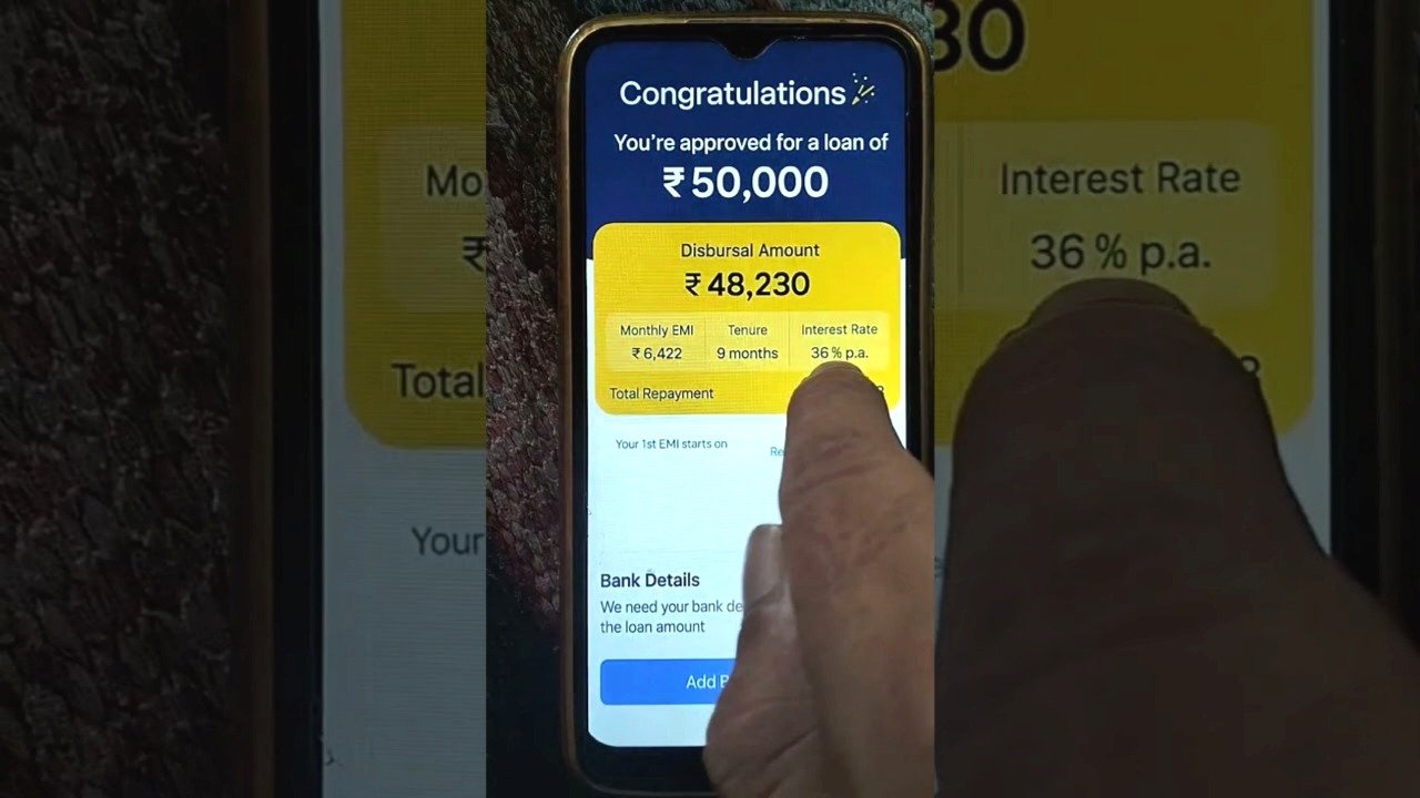 पर्सनल लोन