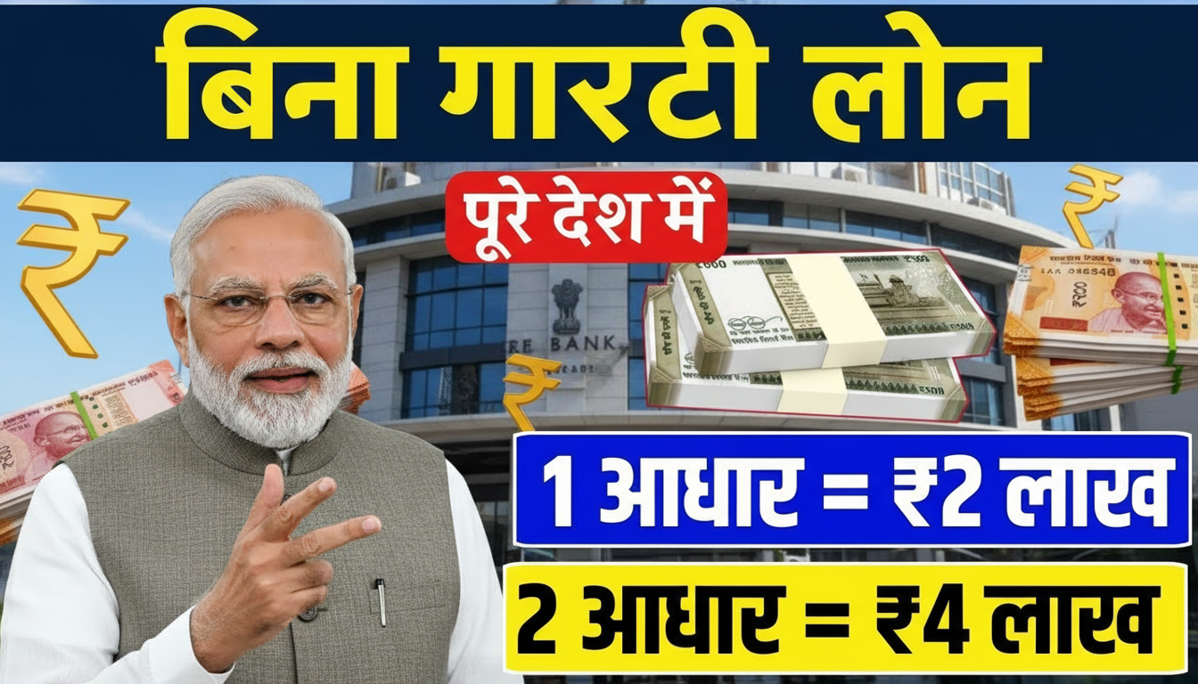 तत्काल ऋण ऐप 2025: मिनटों में पाएं ₹25,000 का छोटा लोन – Branch App से Instant Loan Apply करने की पूरी प्रक्रिया